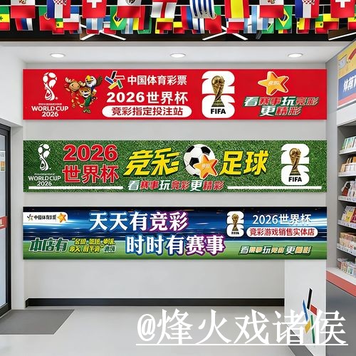 美加墨世界杯在线下注使用经验，使用体验与入口更新整理