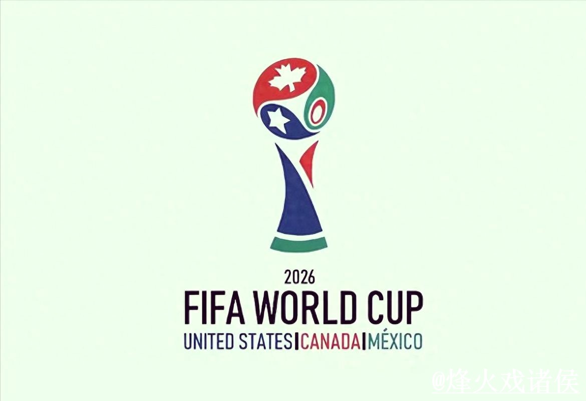 世界杯投注入口整理，备用网址与官方入口参考