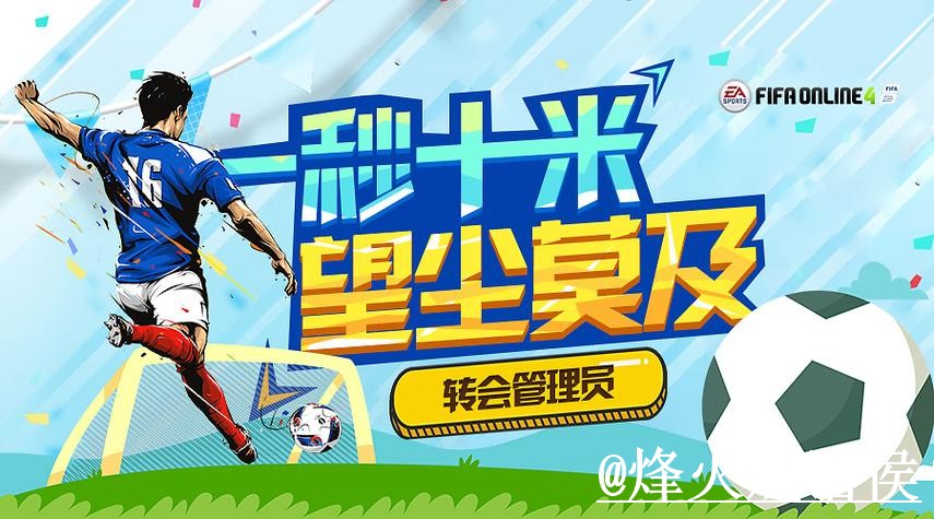 美加墨世界杯手机投注常见问题整理，入口地址和官方入口说明